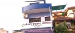 मनहरीमा भएको घटनाप्रति पत्रकार महासंघ मकवानपुरको ध्यानाकर्षण